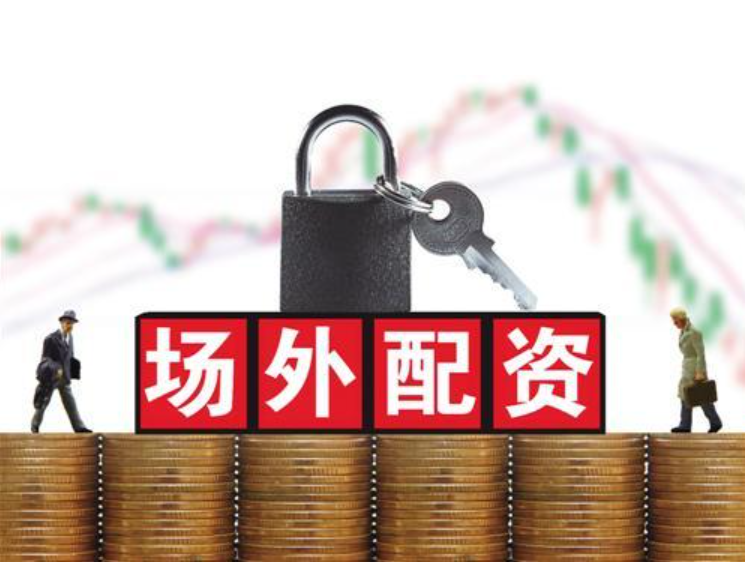贝格富配资:专业配资炒股-诺德股份七连板 固态电池产业化曙光已至？