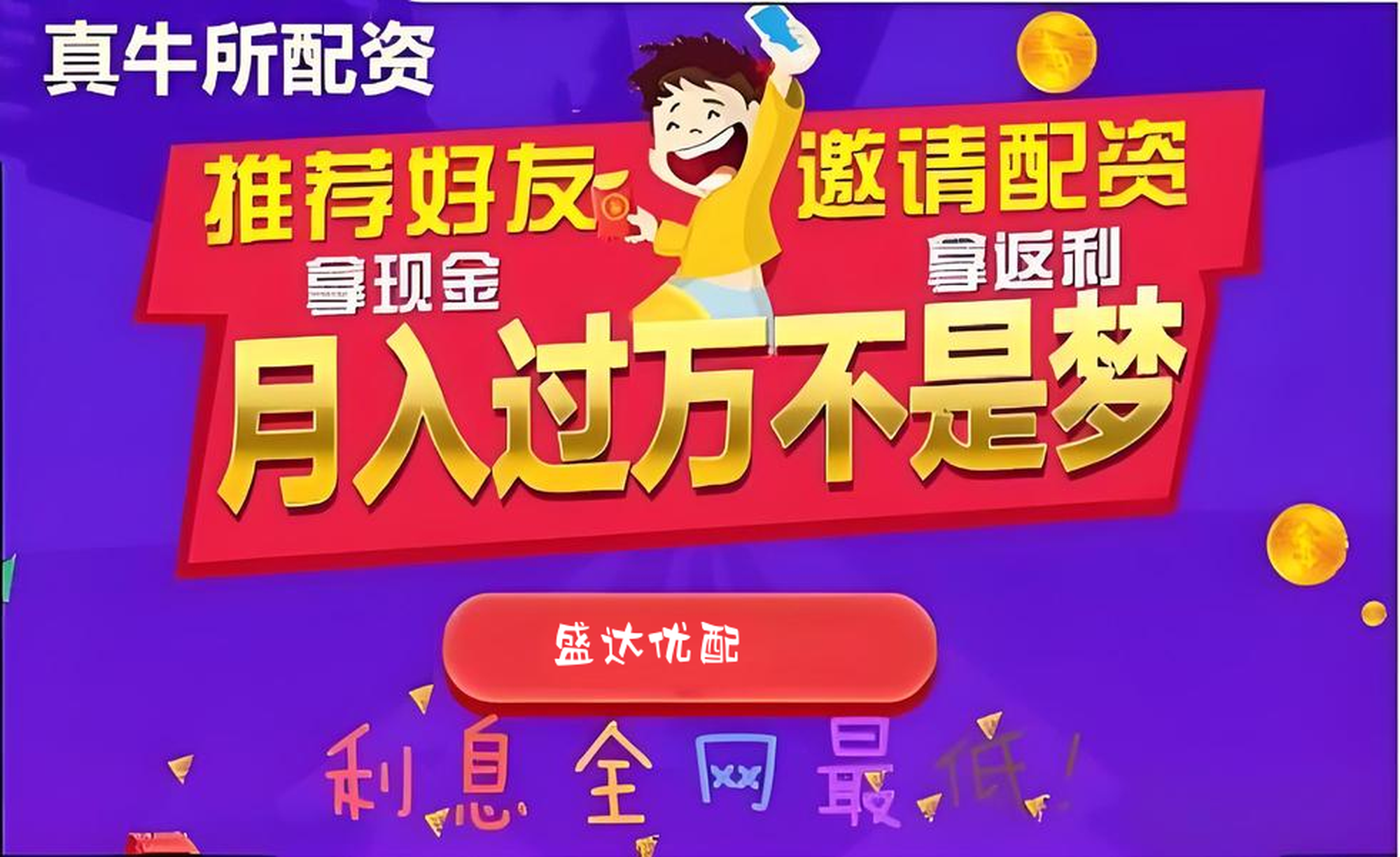 利众策略:股票配资账户-又和特朗普唱反调！鲍威尔：不急于降息！