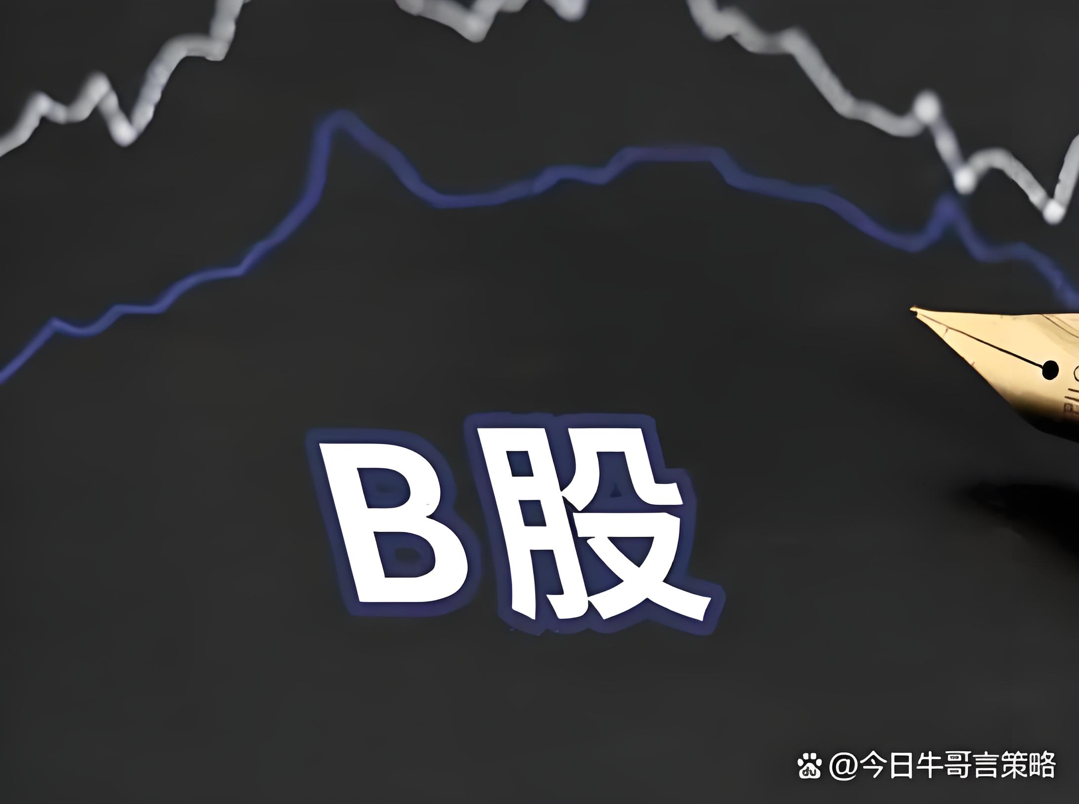 万宝配资:股票正规平台-官方回应：退休金免征个税 个人养老金领取按最低档税率缴税
